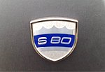 Volvo S80 T6 Executive