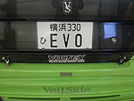Mitsubishi Evo 6