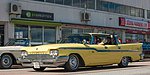 Chrysler Windsor